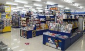products in animate